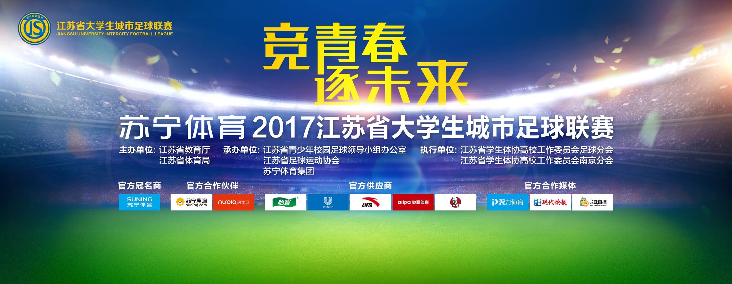 报道称，尤文图斯正在为冬窗补强中场进行评估，他们正在考虑引进皇马中场塞巴略斯的可行性。